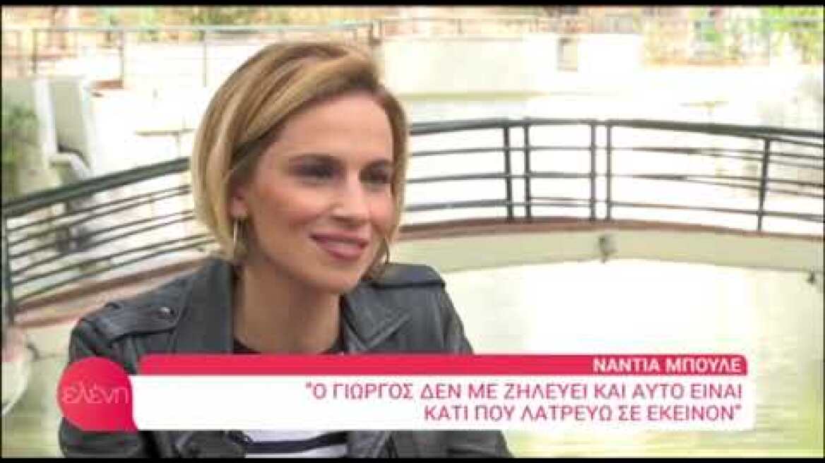 Νάντια Μπουλέ: Η σπάνια αναφορά στη σχέση της με τον Γιώργο Ισαάκ