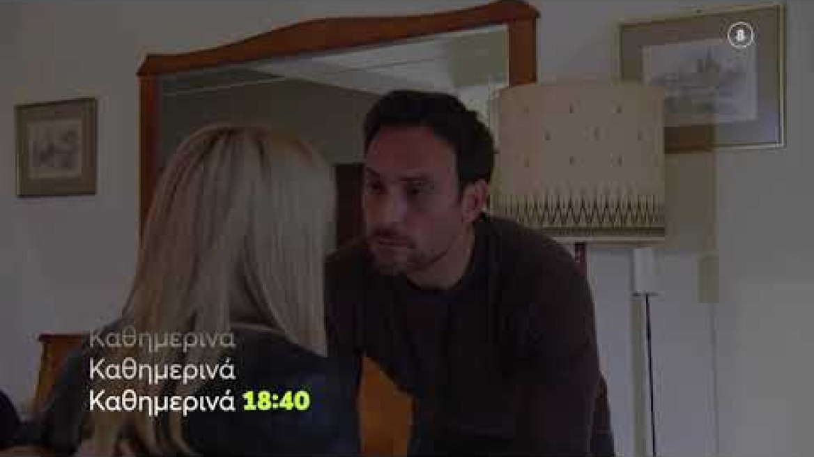 Το Αύριο μας Ανήκει | Τρίτη 26/10 18:40 (trailer)