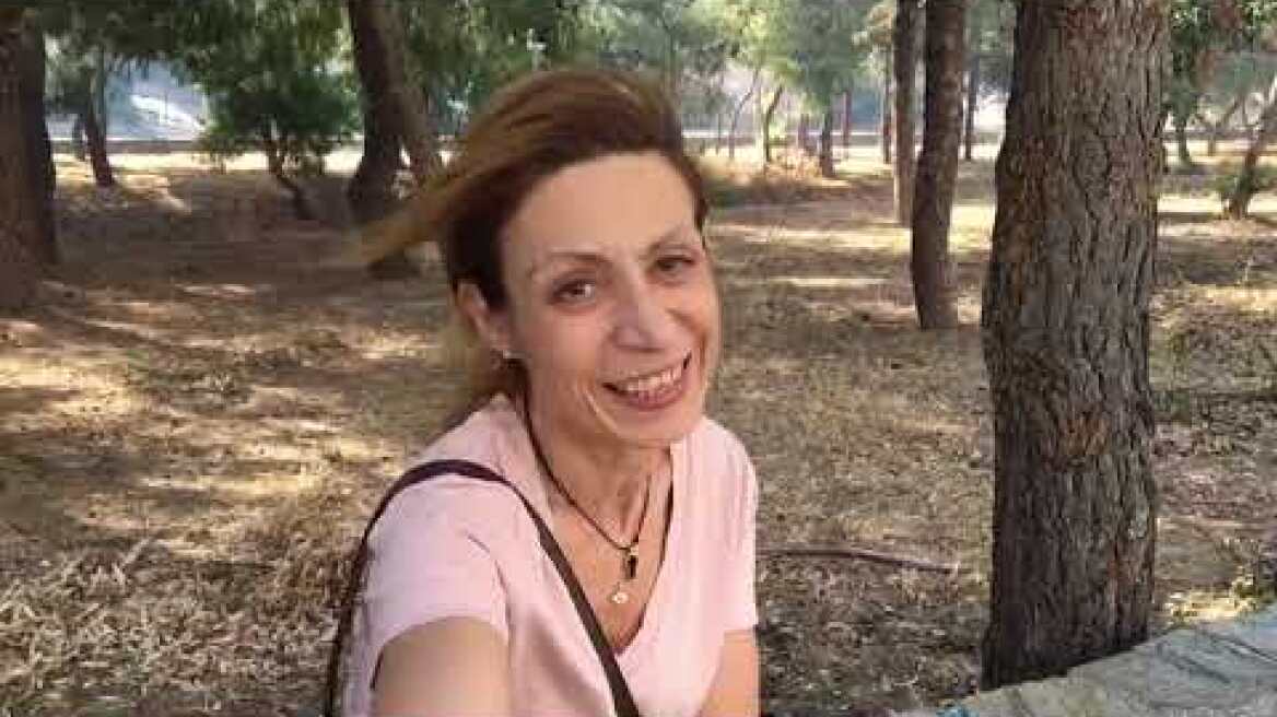 Μαρτυρία γυναίκας