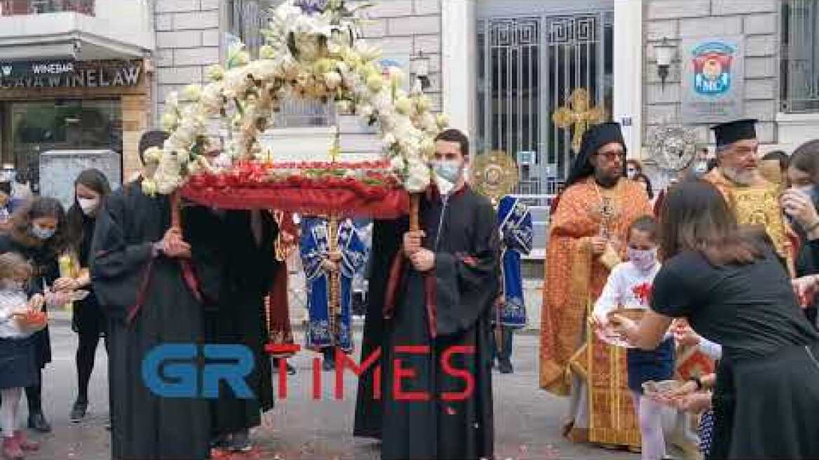Θεσσαλονίκη: Σε κλίμα κατάνυξης και με μέτρα η περιφορά του Επιταφιου - GRTimes.gr