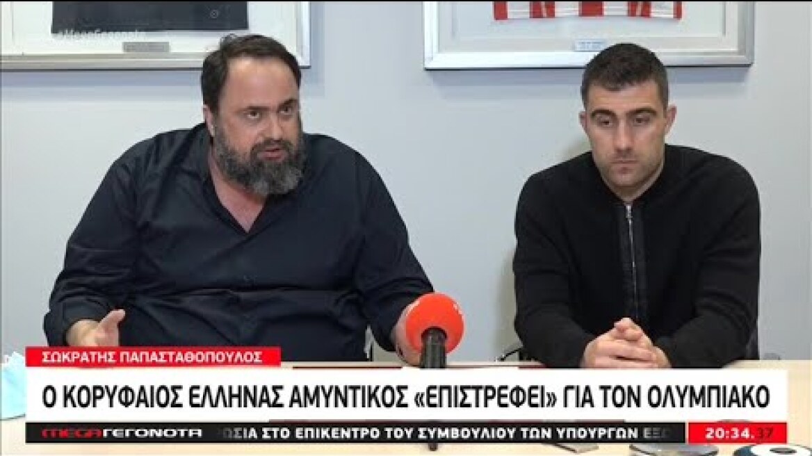 «Ήταν μια εύκολη απόφαση να πληρώσεις κάτι παραπάνω...»: Στα ερυθρόλευκα ο Παπασταθόπουλος | MEGA