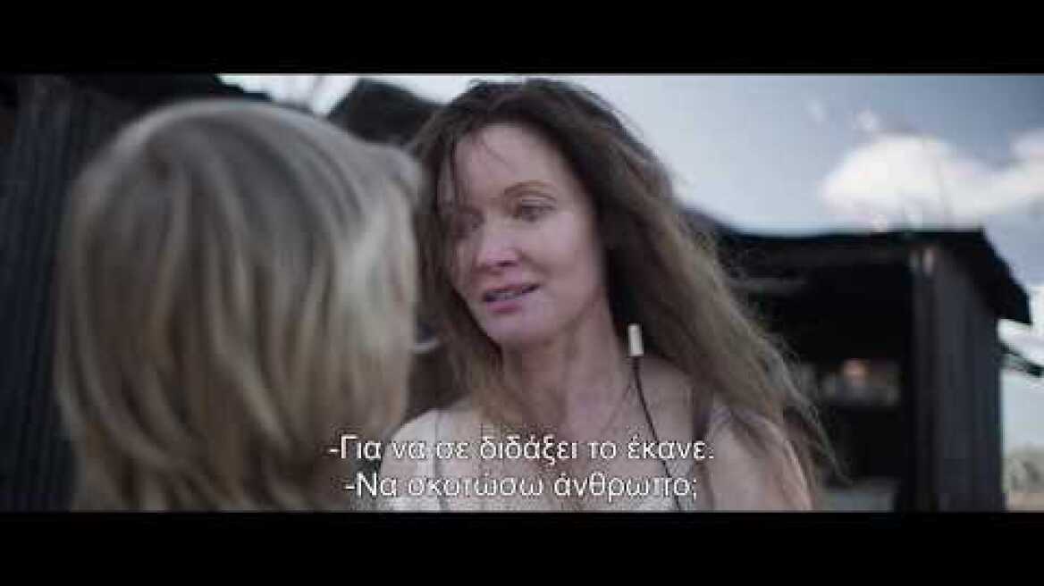 ΝΕΝΤ ΚΕΛΙ Ο ΝΟ 1 ΚΑΤΑΖΗΤΟΥΜΕΝΟΣ  TRUE HISTORY OF THE KELLY GANG trailer greek subs