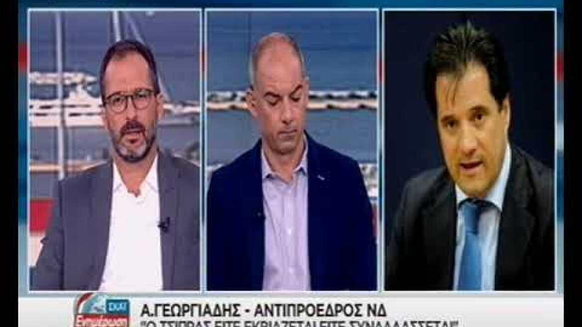 Γεωργιάδης για μεταγωγή Κουφοντίνα