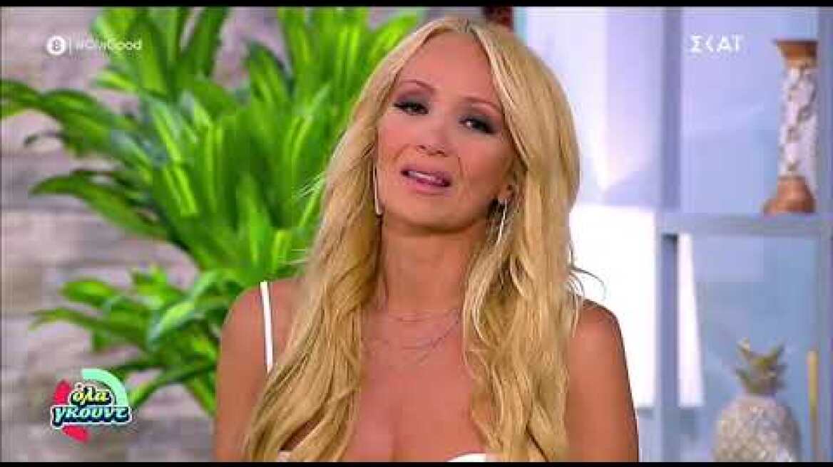 Γρηγόρης Γκουντάρας και Ναταλί Κακκαβά στην τελευταία τους εκπομπή