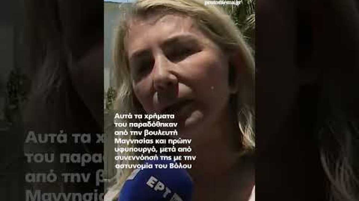 Συνελήφθη δημοσιογράφος στον Βόλο που φέρεται να εκβίαζε τη Ζέττα Μακρή