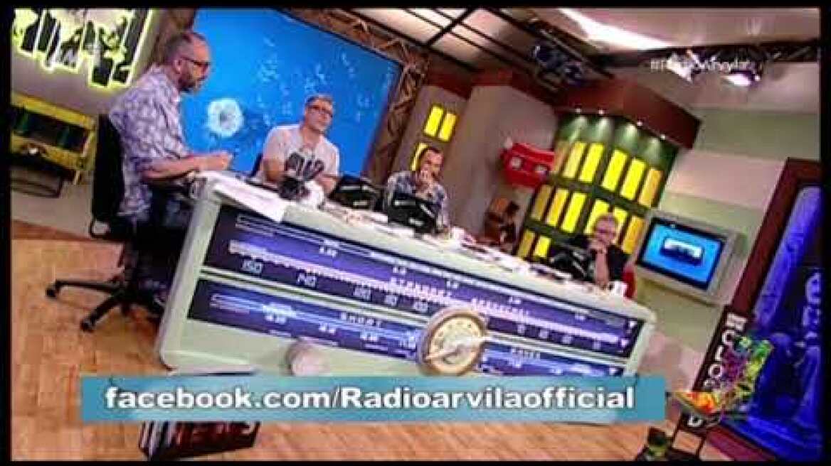 Ράδιο Αρβύλα: Χαμός στον αέρα της εκπομπής με το Game of Love! (Μέρος Α)