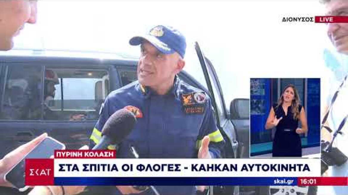Αρχηγός Πυροσβεστικής: Καλύτερη η εικόνα της φωτιάς