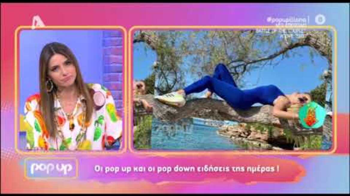 Τα σχόλια στο Pop Up για την εξόρμηση της Κωνσταντίνας Σπυροπούλου στον Παρνασσό