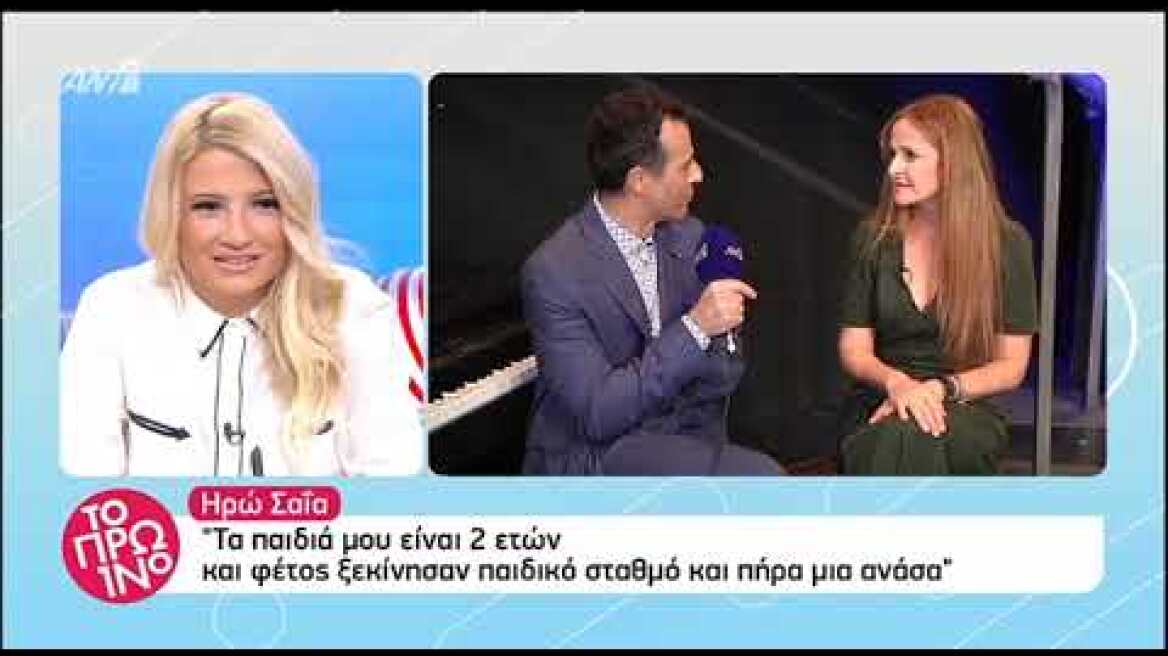 Η Ηρώ Ησαία μιλάει για τον σύζυγό της Σταύρο Ξαρχάκο