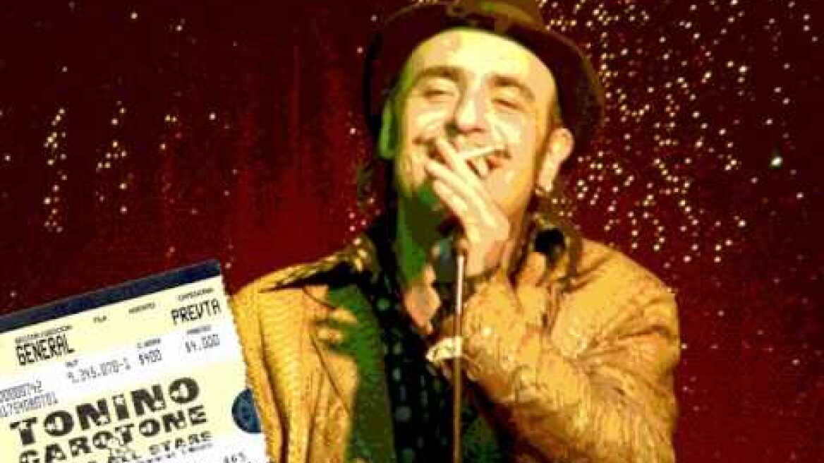 Χαζόπικρο - Λαυρέντης Μαχαιρίτσας Tonino Carotone