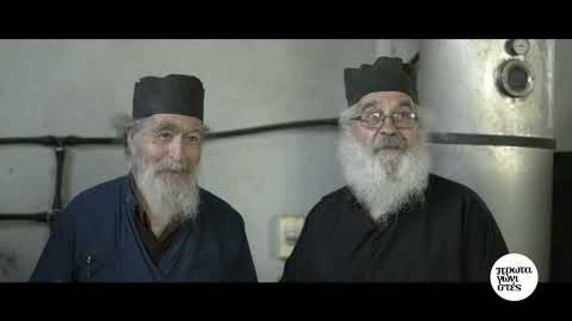 Ο γέρων Κοσμάς και ο πατέρας Μακάριος περιγράφουν τα μυστικά για το καλό τσίπουρο