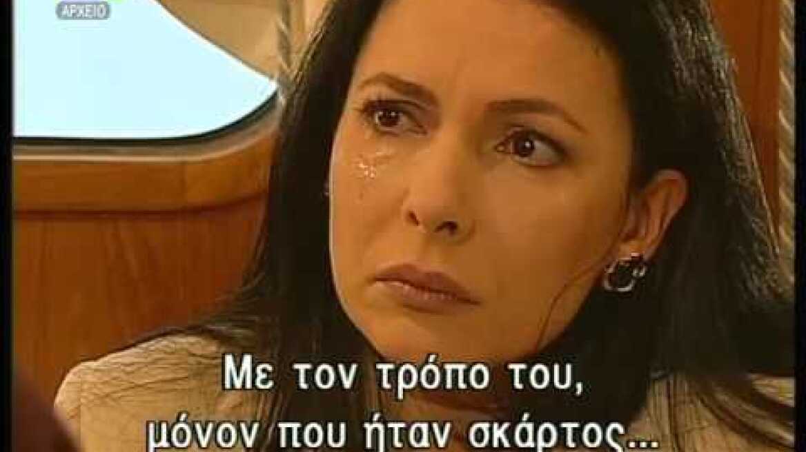 ΣΤΑ ΦΤΕΡΑ ΤΟΥ ΕΡΩΤΑ ΣΤΡΑΤΟΣ - ΕΛΕΝΗ (3)