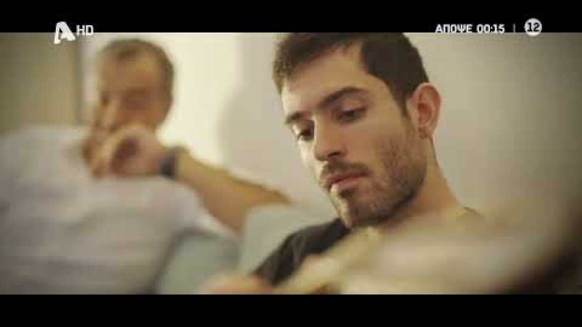 Πρωταγωνιστές | Απόψε στις 00:15