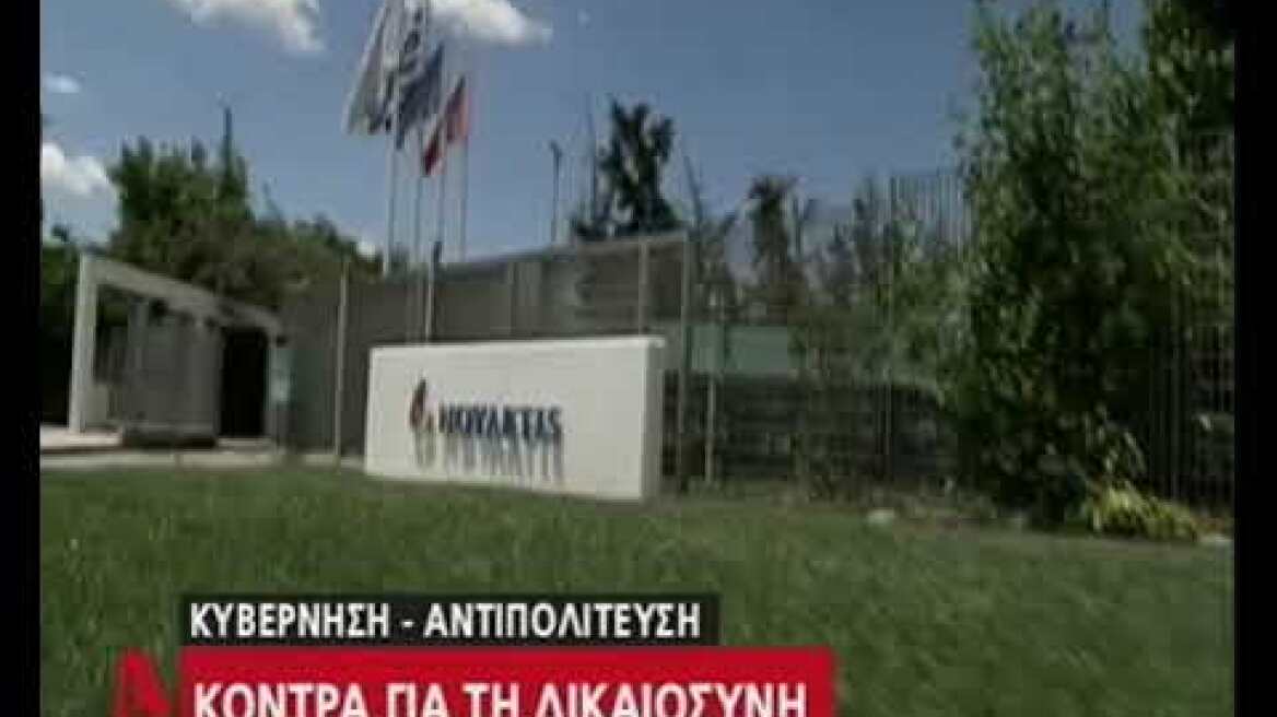 Πολάκης για Novartis: Σκάνδαλο κλοπής δημόσιου χρήματος