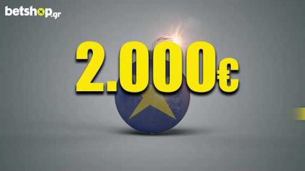 Betshop Bomb | Έως 24.000€ θα σκάσουν!
