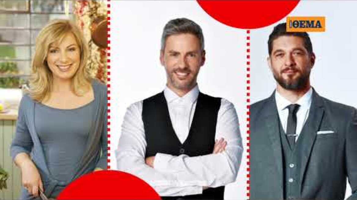 Tο Οlive Οκτωβρίου είναι στο ΘΕΜΑ!