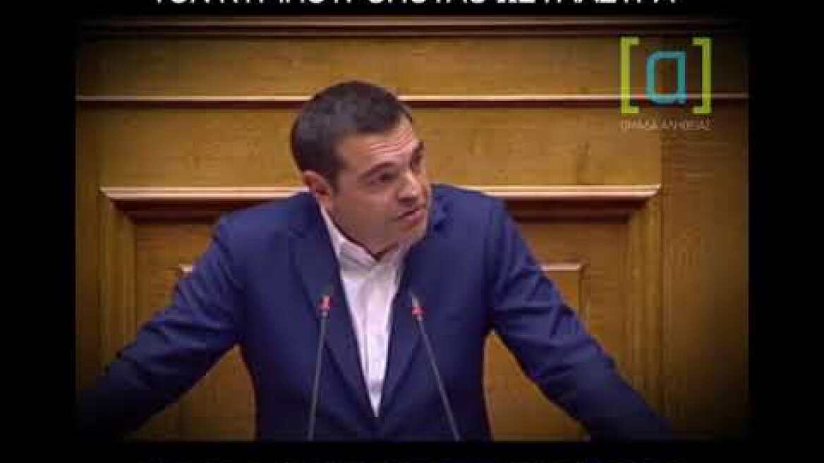 Τσίπρας περιφέρετε τον Κυμπουρόπουλο ως γλάστρα για να μαζέψετε ψήφους