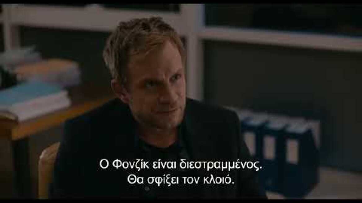 Ο ΑΝΤΡΑΣ ΣΤΟ ΥΠΟΓΕΙΟ