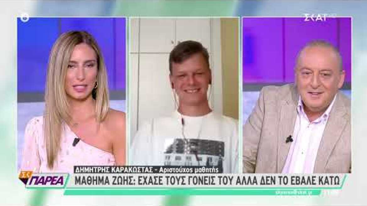 Ναύπακτος: Έχασε τους γονείς του από covid - Ξεπέρασε το σοκ και αρίστευσε στις πανελλαδικές