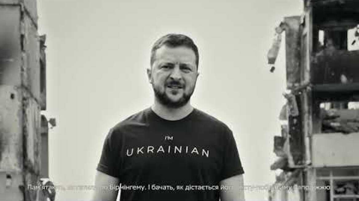 Звернення Володимира Зеленського з нагоди Дня пам‘яті та примирення