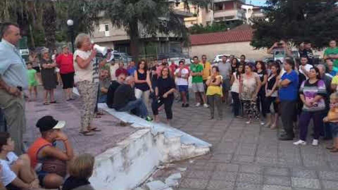 ΟΧΙ ΣΤΟ HOT SPOT ΑΠΟ ΤΟΥΣ ΚΑΤΟΙΚΟΥΣ ΤΟΥ ΚΑΡΑΒΟΜΥΛΟΥ