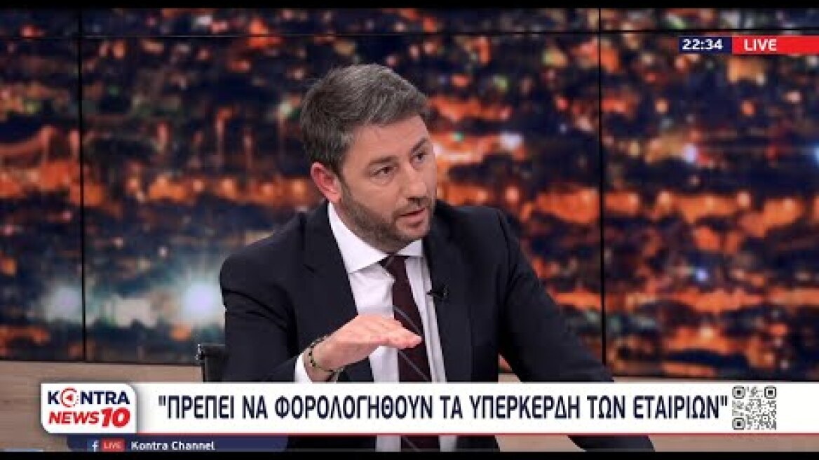 Ο Νίκος Ανδρουλάκης στο δελτίο Kontra News 10