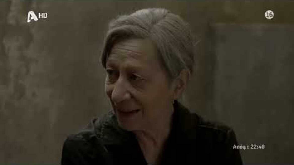 Αυτή η νύχτα μένει | Παρασκευή 22:40