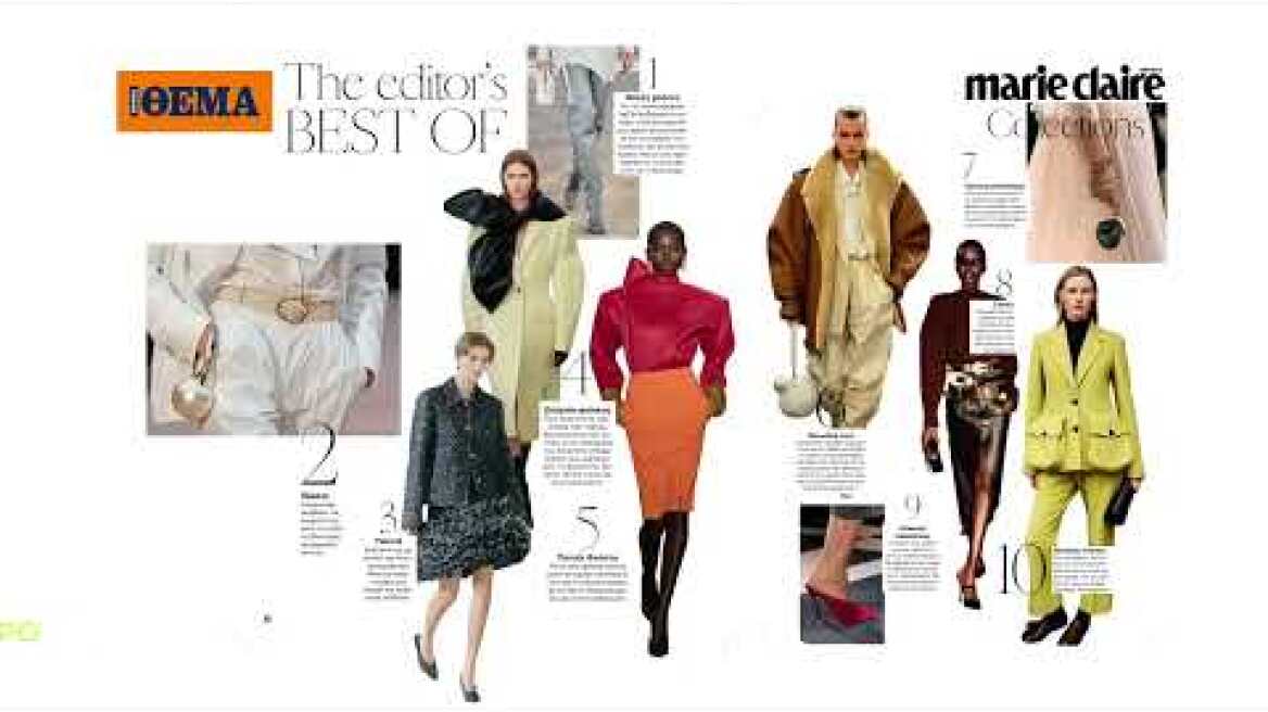 Αυτή την Κυριακή με το Θέμα, έξτρα τεύχος Marie Claire Collections 2025-26