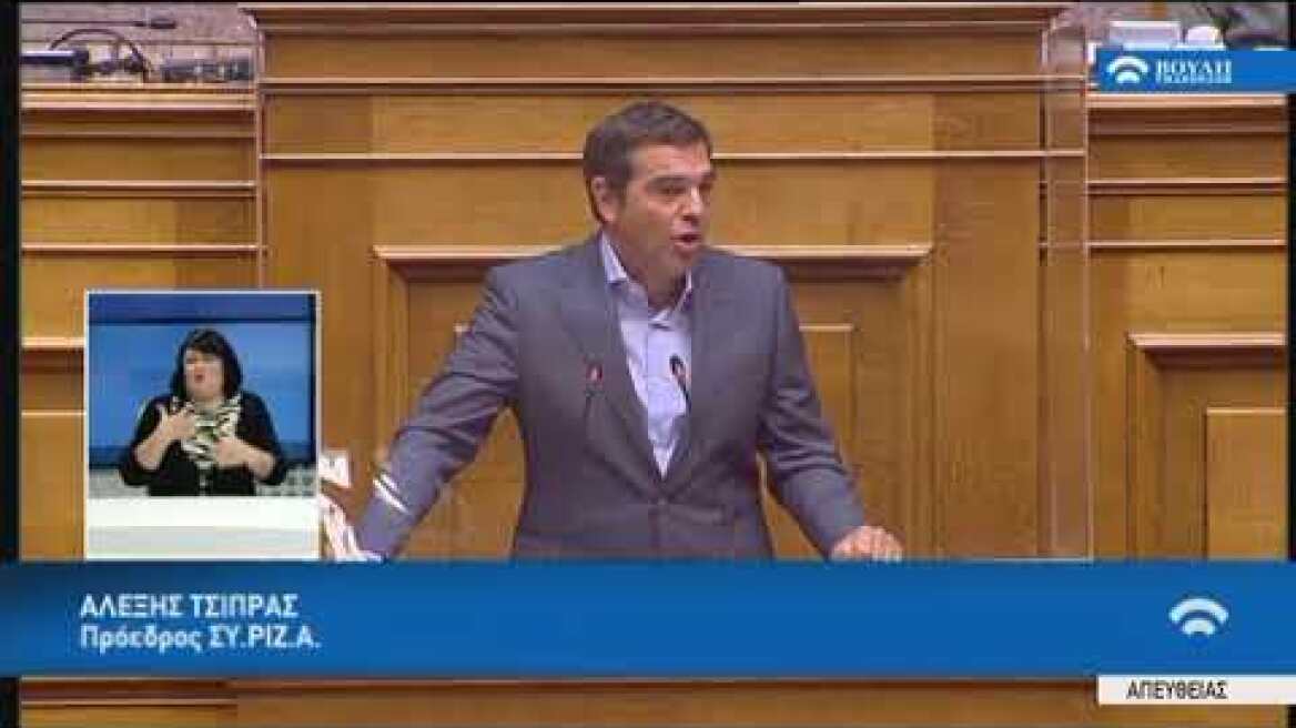 Α.Τσίπρας(Πρόεδρος ΣΥ.ΡΙΖ.Α)( Συζήτηση προ Ημερησίας Διατάξεως σχετικά με την πανδημία)(07/09/2020)
