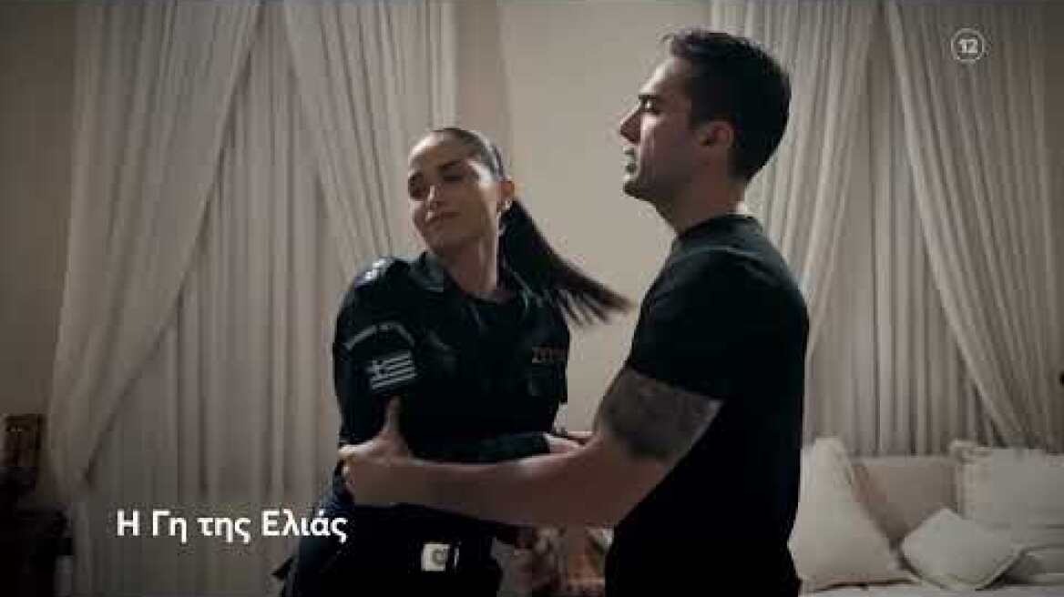 Η Γη της Ελιάς | Κυριακή 5/11, 21:00 (trailer)