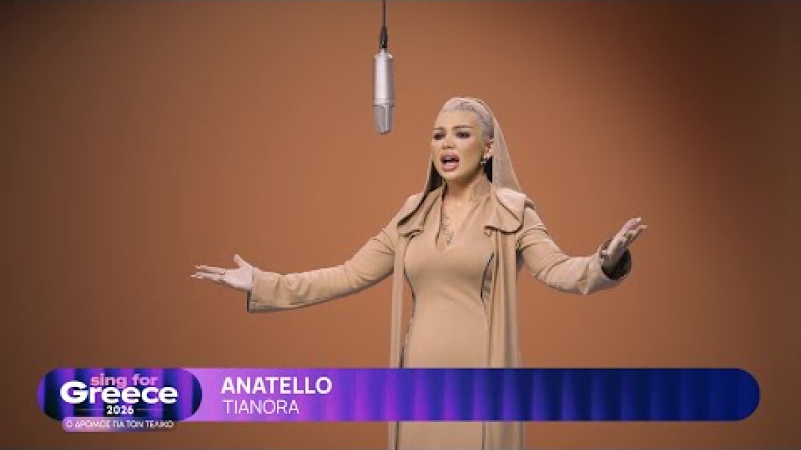 9. TIANORA - Anatello | Sing for Greece 2026 - Β' Ημιτελικός