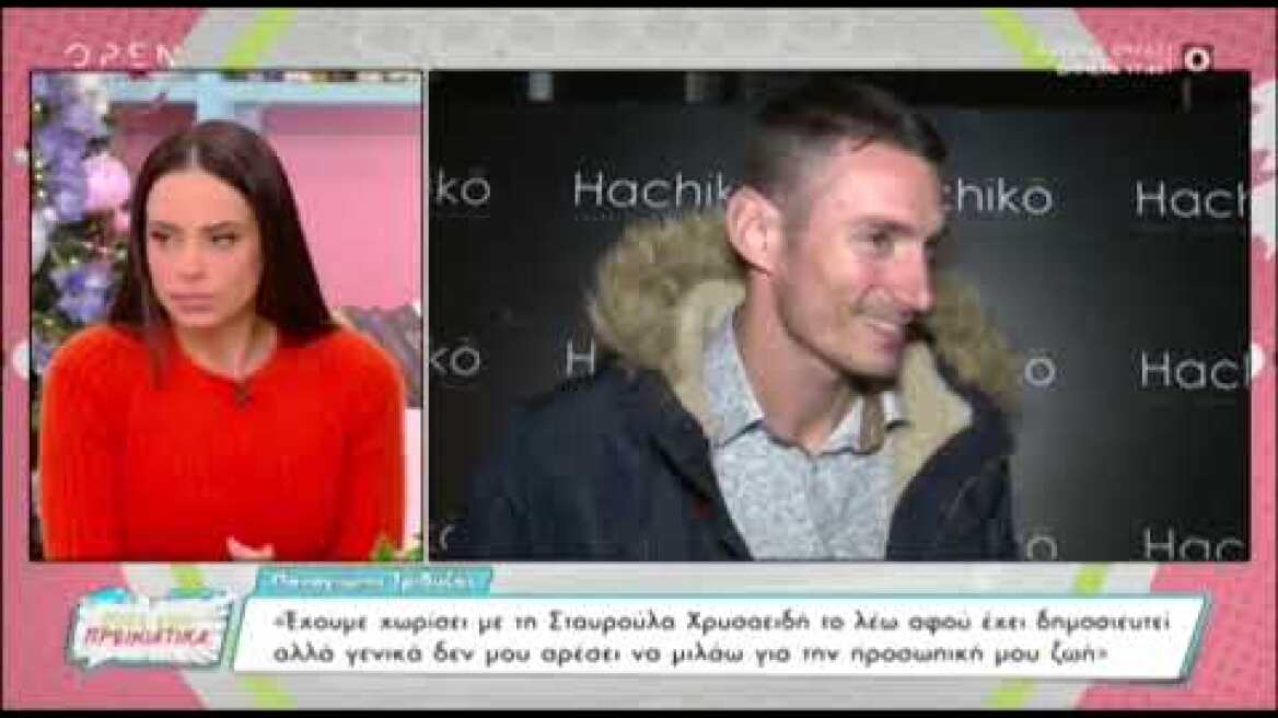 Αντωνά για Σταυρούλα Χρυσαειδή και Παναγιώτη Τριβυζά  «Υπάρχει έντονη φημολογία για τρίτο πρόσωπο»