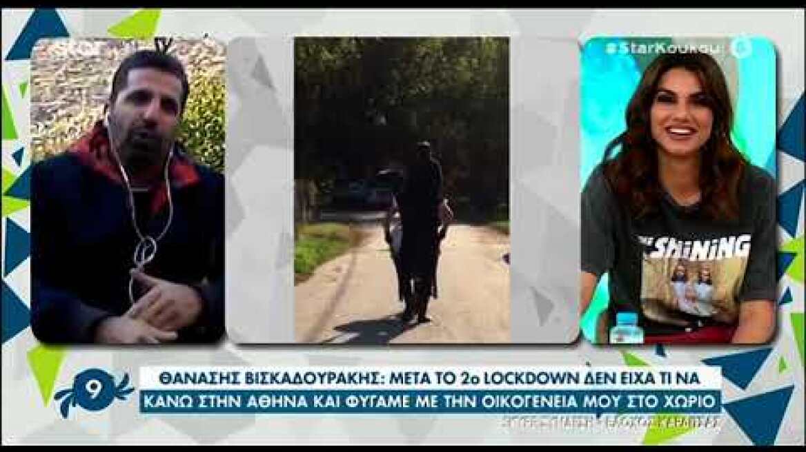 Ο Θανάσης Βισκαδουράκης άφησε το θέατρο και πήγε στα χωράφια