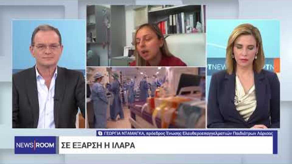 Σε έξαρση η ιλαρά - Εμβολιασμό προτείνουν οι γιατροί | 12/2/2024 | ΕΡΤ