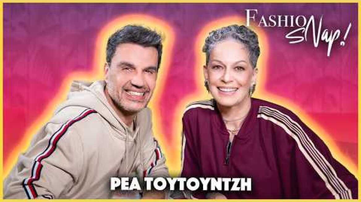 "Δεν τελειώνει η ζωή μιας γυναίκας επειδή δεν έχει περίοδο"  | Fashion Snap! ft. Ρέα Τουτουντζή