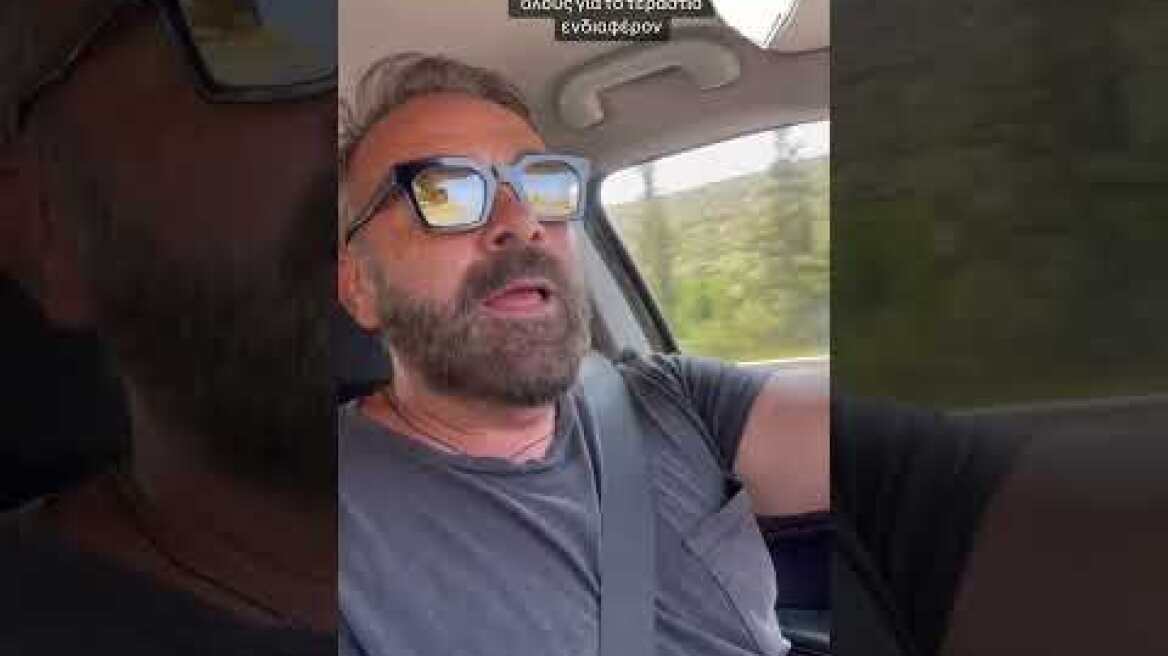 Γρηγόρης Γκουντάρας: «Πουλάω το σπίτι γιατί η δόση είχε πάει στον Θεό»