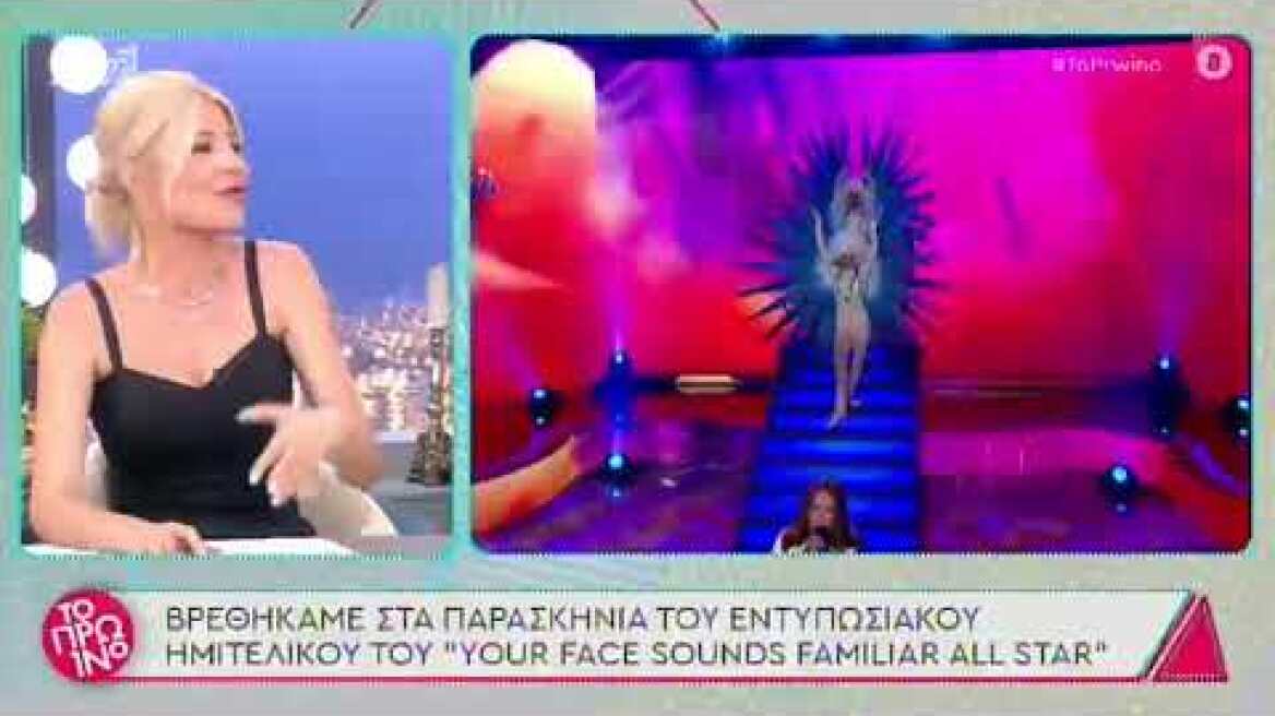 faysbook.gr Η αναφορά της Φαίης στις φήμες που θέλουν έγκυο την Κατερίνα Στικούδη