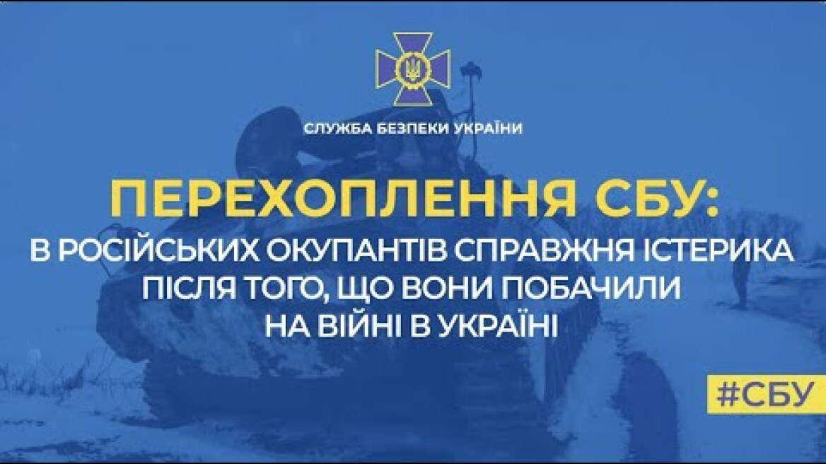 В окупантів стається справжня істерика від кількості убитих і поранених російських військових