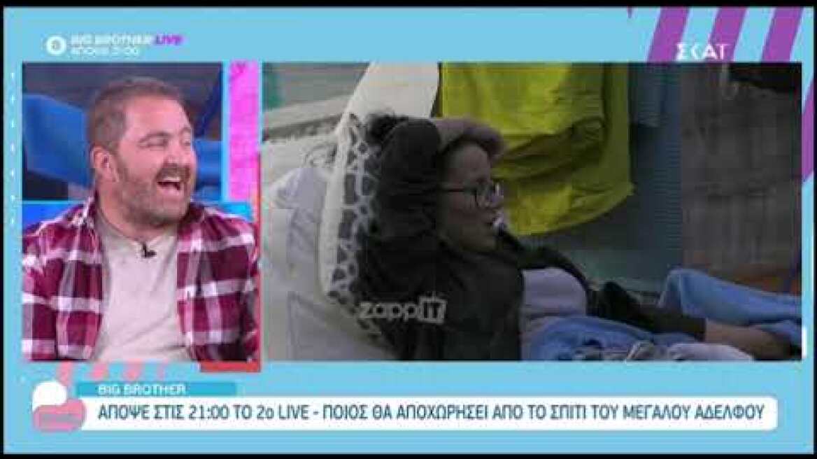 Νέος παίκτης μπαίνει απόψε στο Big Brother