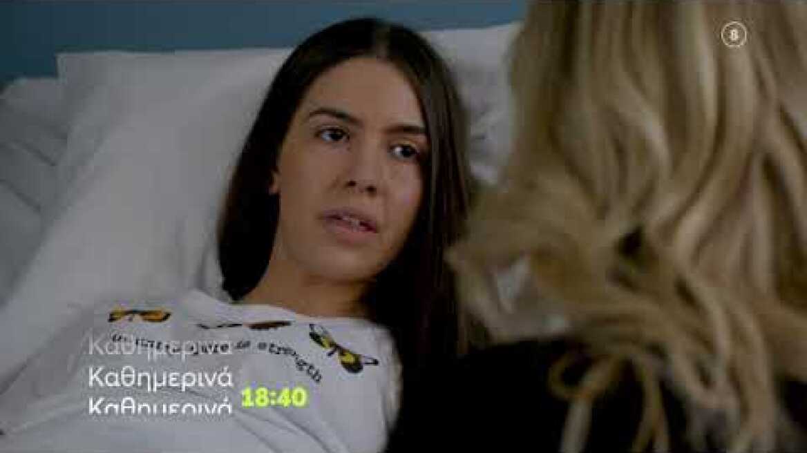 Το Αύριο μας Ανήκει | Τετάρτη 27/10 18:40 (trailer)