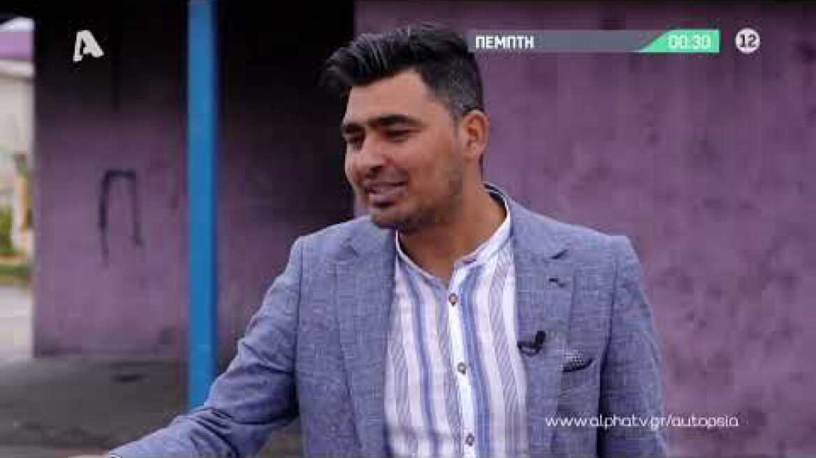 Αυτοψία | Πέμπτη 00:30