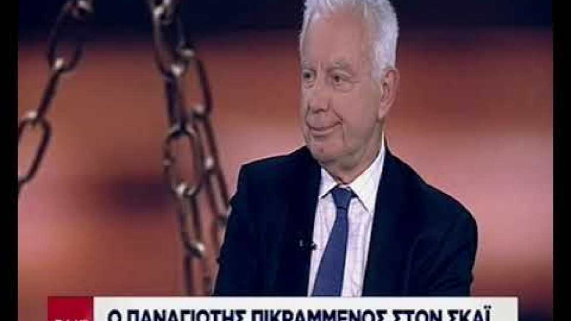 Πικραμένος για Novartis: Οι δικαστές θα έπρεπε να είχαν περισσότερα στοιχεία πριν ξεκινήσουν