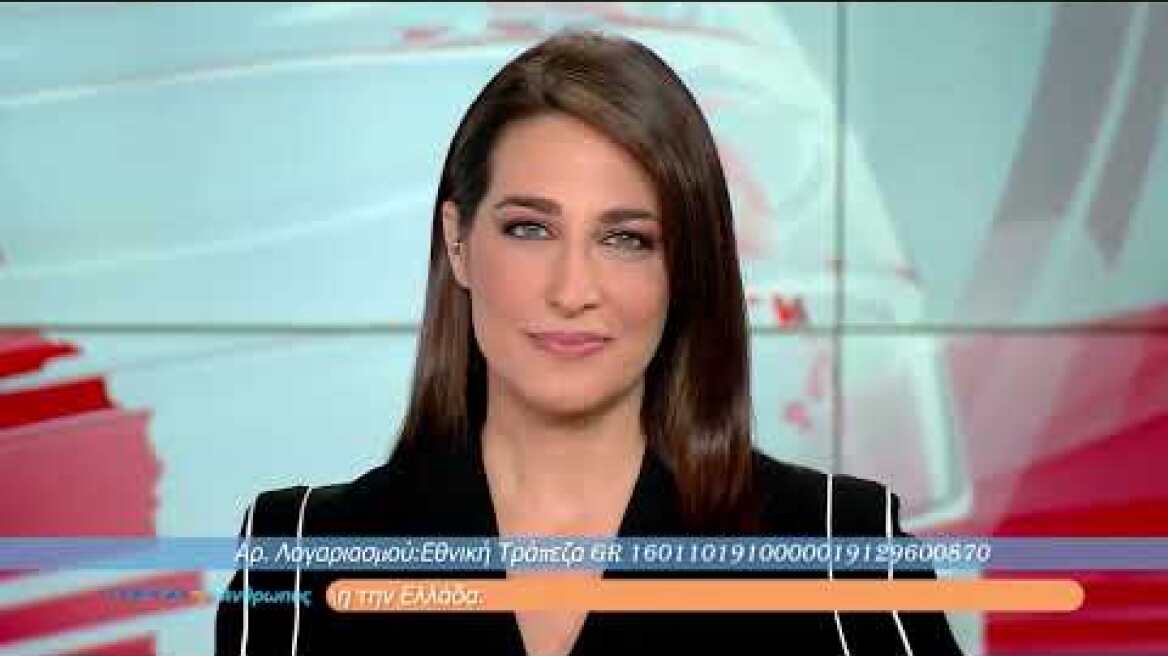 Ρεπορτάζ MEGA για την Συναυλία Κατά της Φτώχειας από την Ιερά Μητρόπολη Πειραιώς.