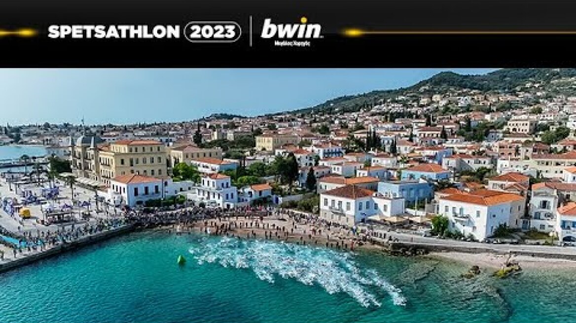 Η bwin στάθηκε περήφανα στο πλευρό του Spetsathlon