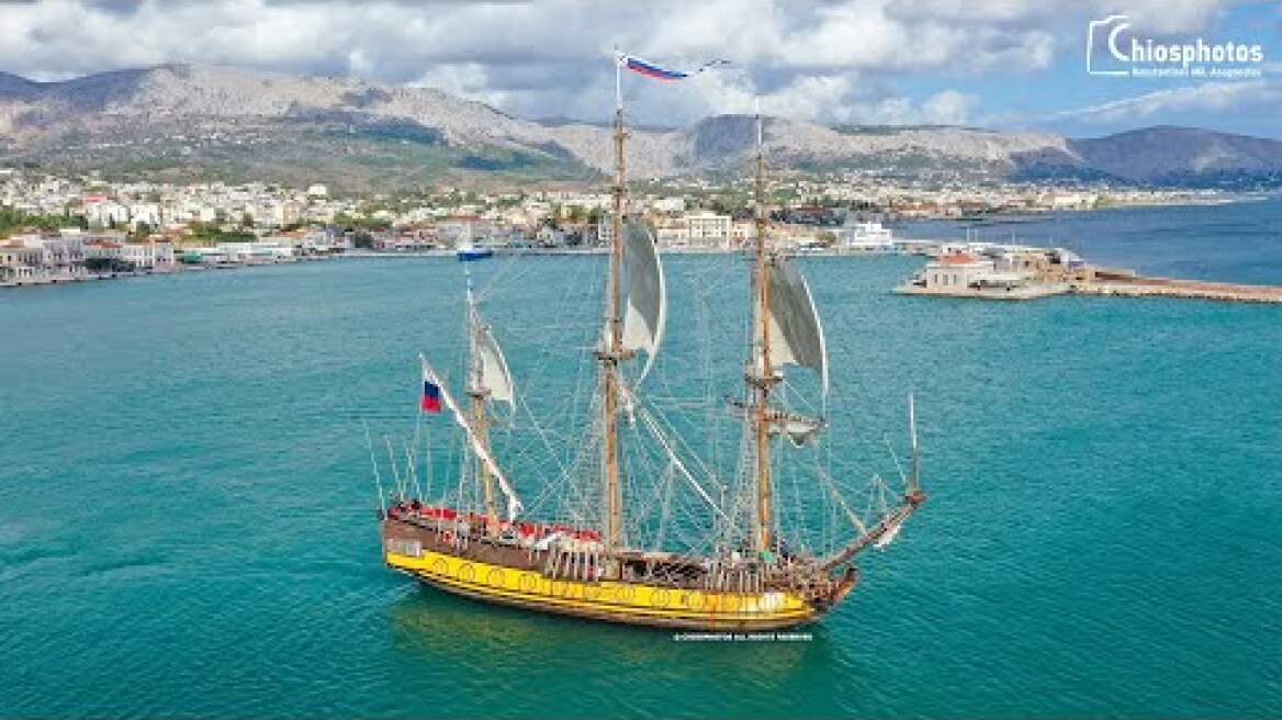 Η εντυπωσιακή Ρωσική φρεγάτα Shtandart στη Χίο