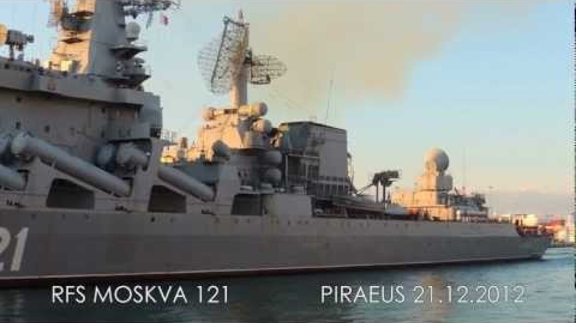 RFS MOSKVA  - ГРКР Москва 121