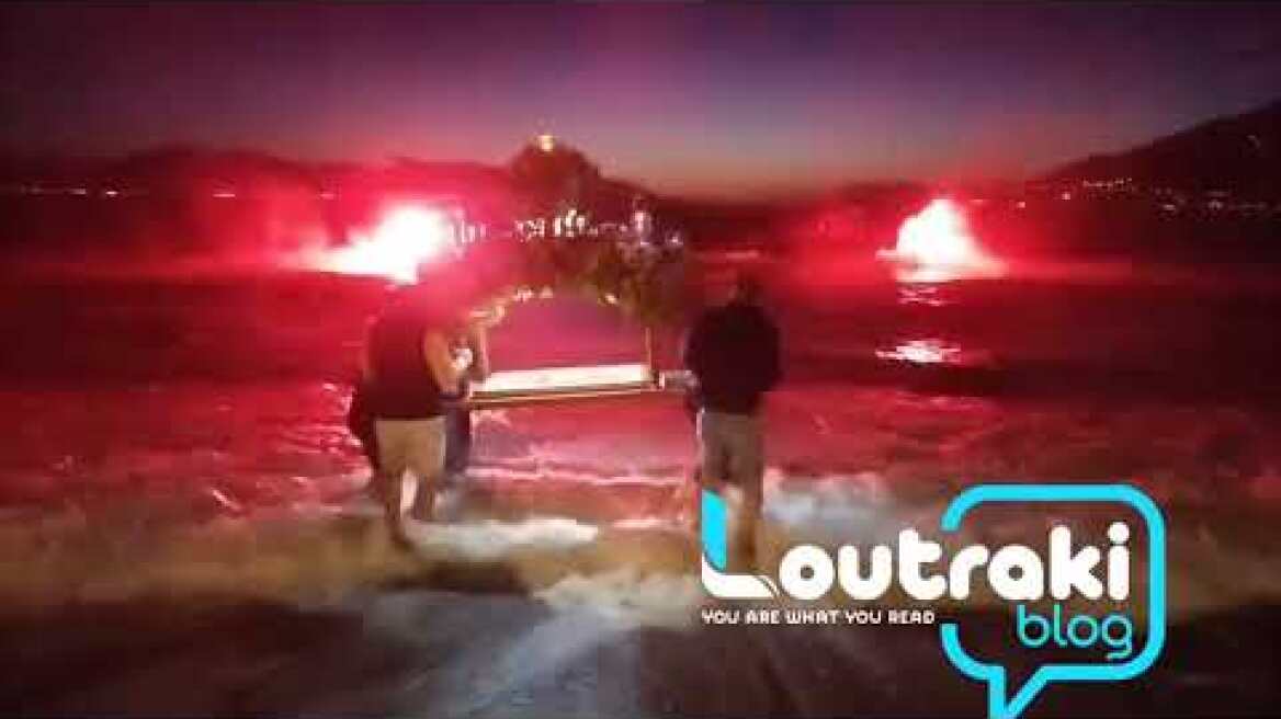 ΛΟΥΤΡΑΚΙ: Ρίγος και κατάνυξη στην περιφορά του Επιταφίου μέσα στη θάλασσα