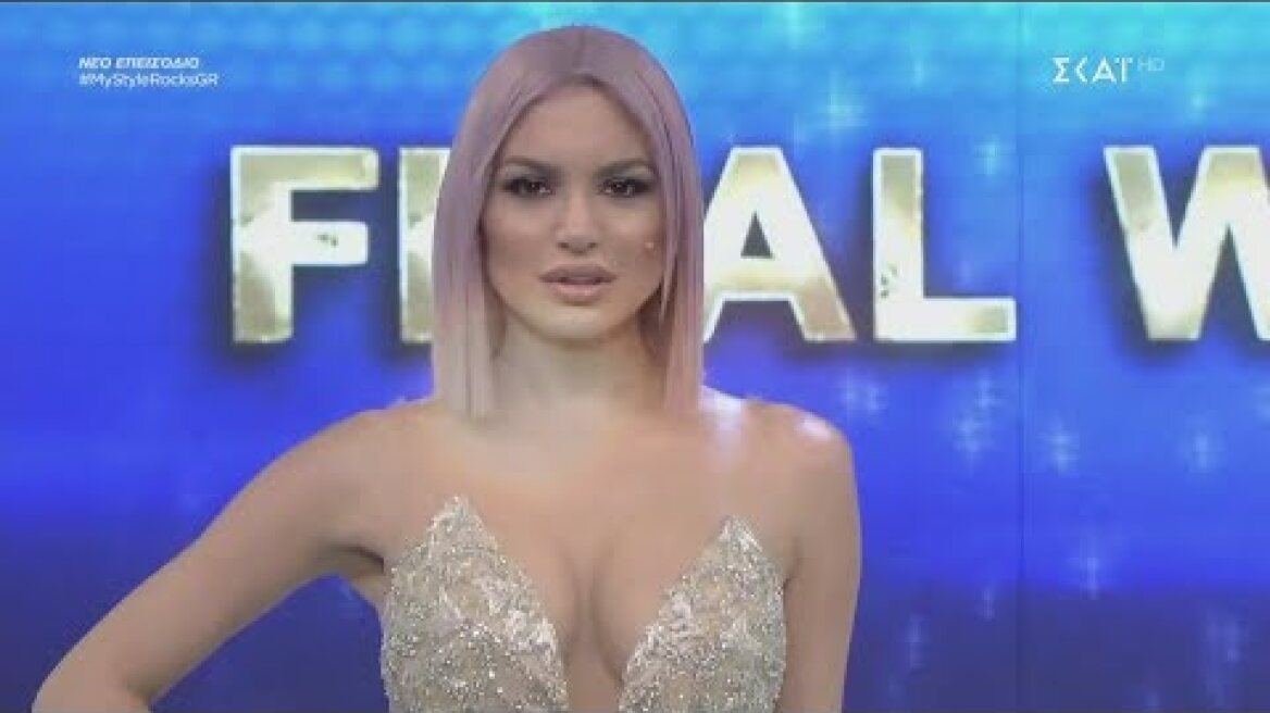 My Style Rocks | Η εντυπωσιακή εμφάνιση της Αλεξάνδρας Παναγιώταρου | 01/02/2019
