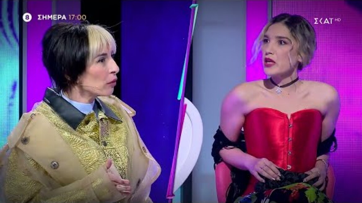 My Style Rocks | Trailer | 20/04/2023