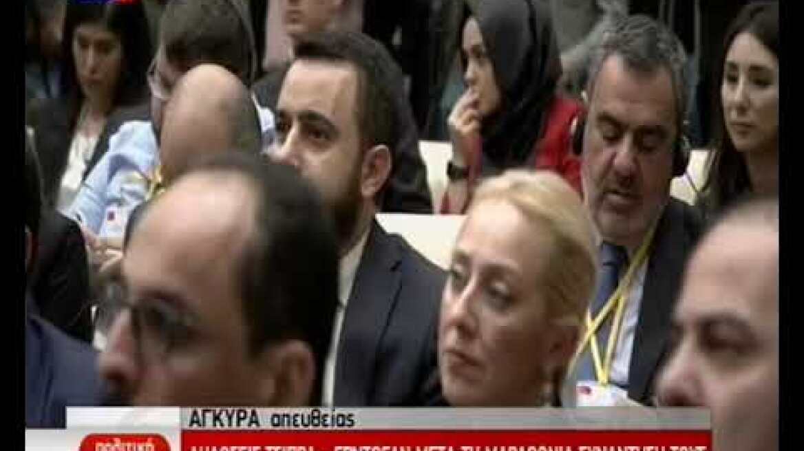 Δηλώσεις Ερντογάν